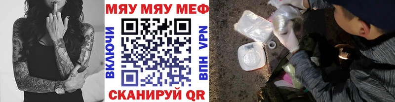 Какие есть наркотики Городище АМФ  КОКАИН  Меф мяу мяу  МАРИХУАНА 