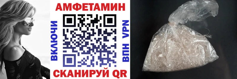АМФЕТАМИН 97%  наркотики  Городище 