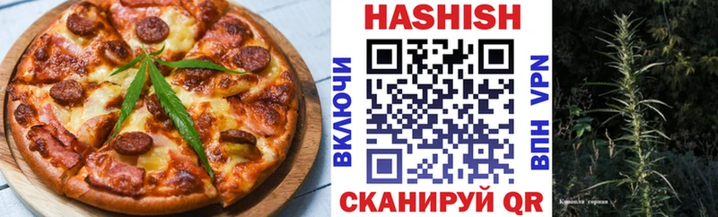 hydra tor  Городище  Печенье с ТГК марихуана 