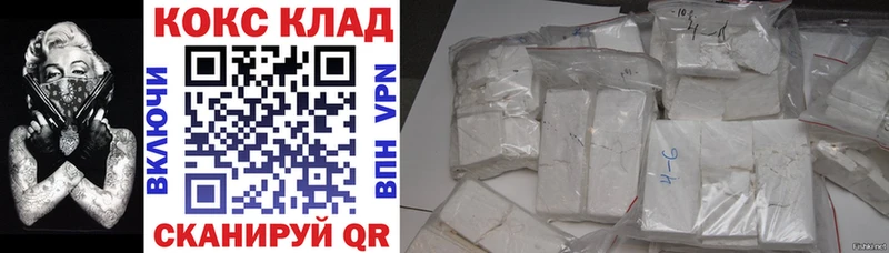 COCAIN VHQ  Городище 