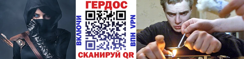 blacksprut как зайти  купить наркотики сайты  Городище  Героин афганец 