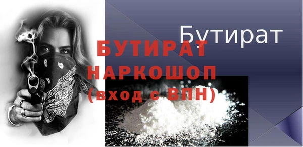скорость mdpv Богородицк