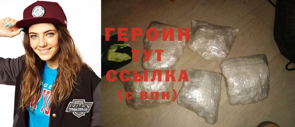 бошки Белокуриха