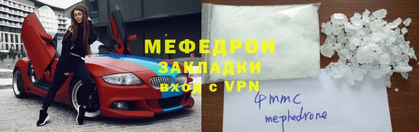 МДПВ Струнино