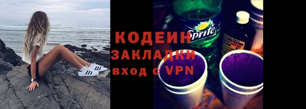 амфетамин Богородск