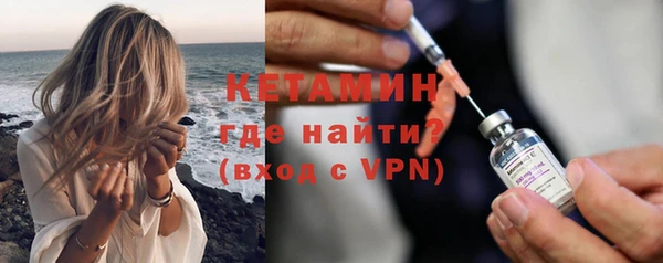 бошки Белокуриха
