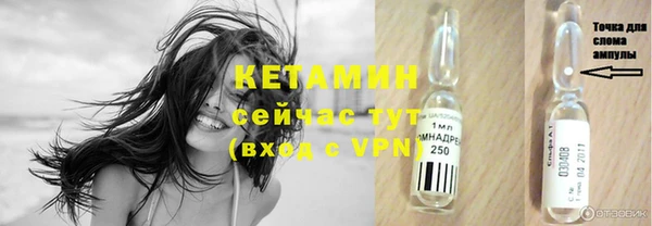амфетамин Богородск