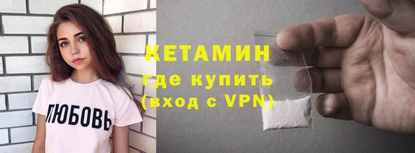 скорость mdpv Богородицк
