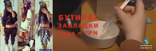 бошки Белокуриха