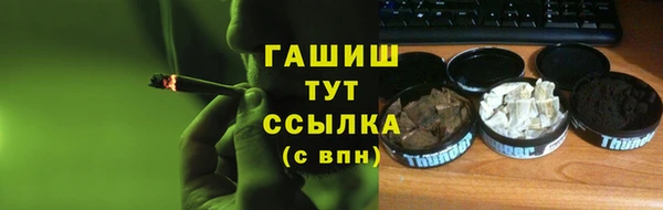 гидра Белоозёрский