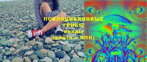 амфетамин Богородск