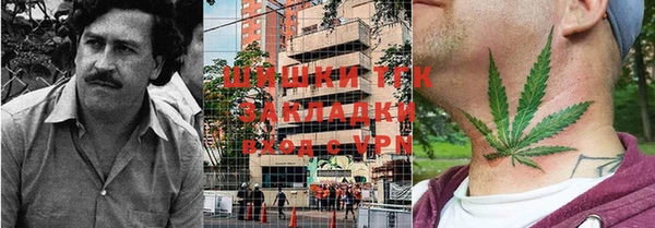 амфетамин Богородск