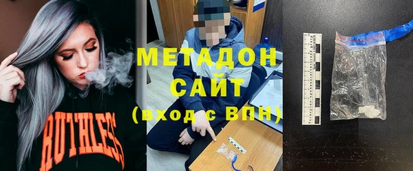 гидра Белоозёрский