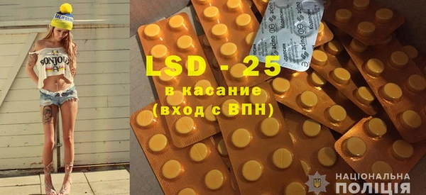 амфетамин Богородск