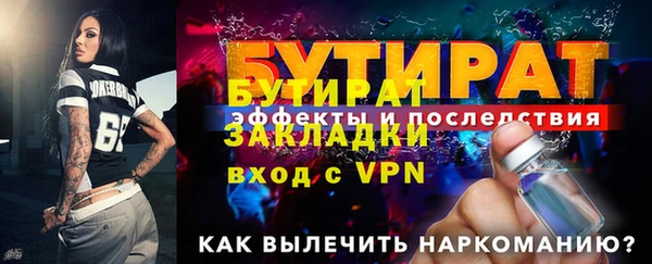 бутик Богданович