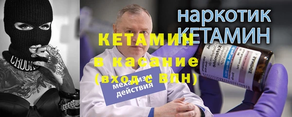 бошки Белокуриха