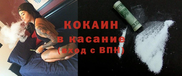 амфетамин Богородск