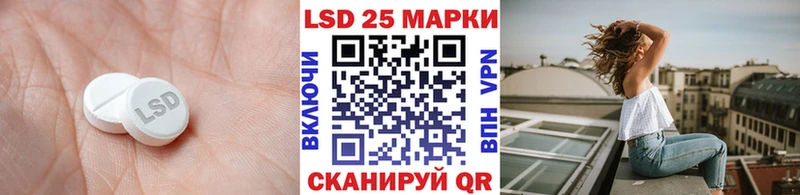 как найти   Городище  LSD-25 экстази ecstasy 