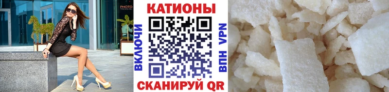 МЯУ-МЯУ mephedrone  Городище 