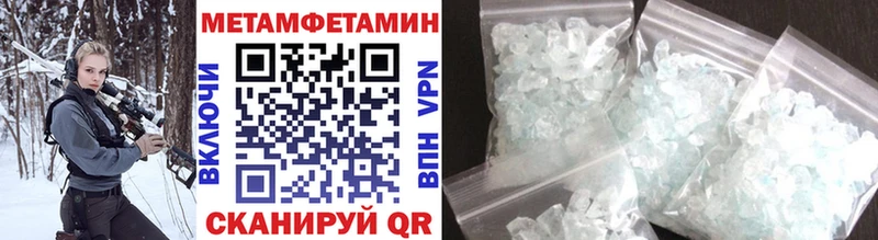 Первитин Methamphetamine купить Городище