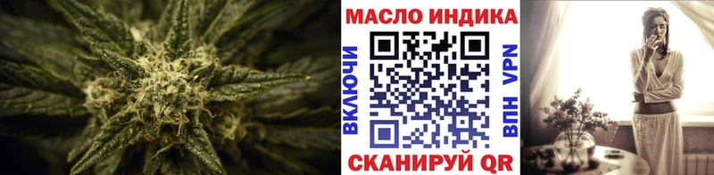 Дистиллят ТГК вейп  Городище 